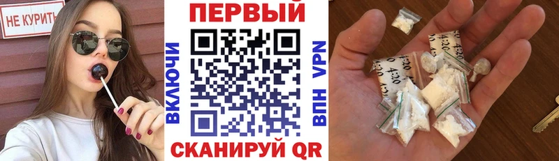 что такое наркотик Кызыл АМФ VHQ