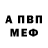 Альфа ПВП крисы CK Eldar Ibadov