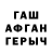 БУТИРАТ Butirat Paul Finnegan