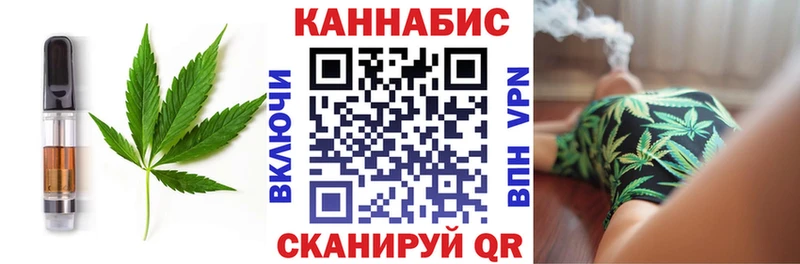 Cannafood марихуана Кызыл