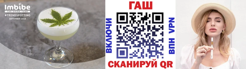 Печенье с ТГК марихуана  Кызыл 