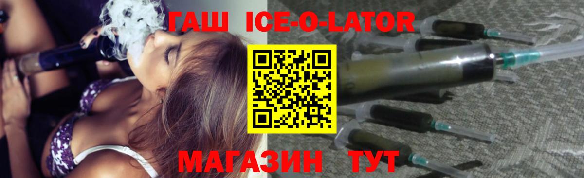 МАРИХУАНА  Вейп ТГК  ЭКСТАЗИ  МЕФ  КОКАИН  Вход с VPN  ГАШИШ  Меф кристаллы  Кызыл  Канабис 