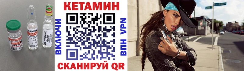КЕТАМИН ketamine  blacksprut как войти  Кызыл 