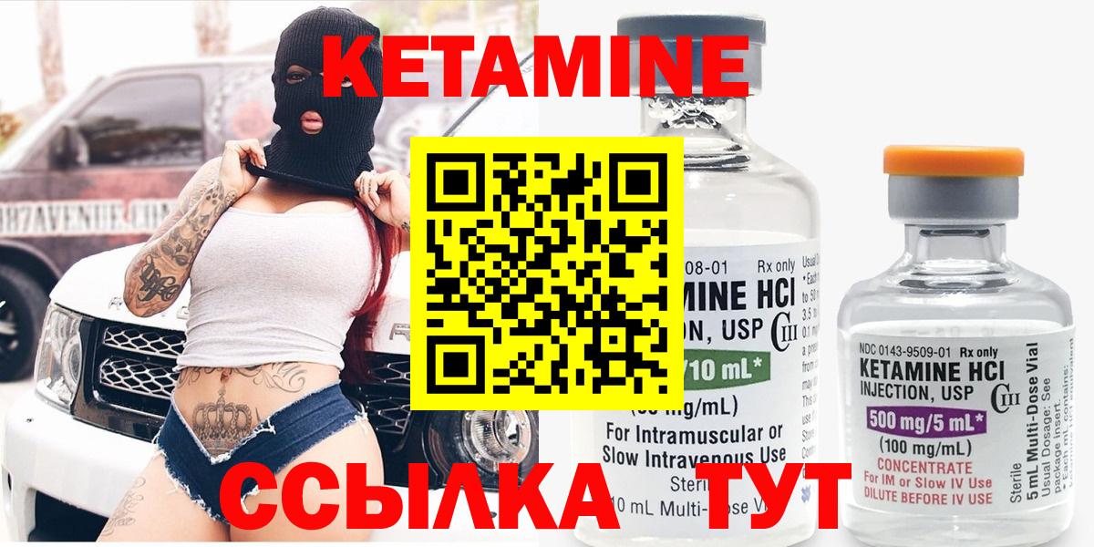 OMG tor  Кетамин ketamine  Кызыл  Вход с VPN  КЕТАМИН VHQ 