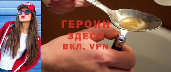 герыч Алзамай