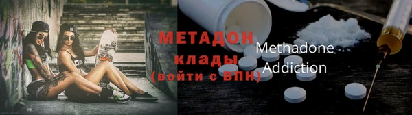 метадон Алексеевка