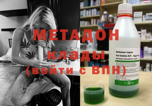 метадон Алексеевка