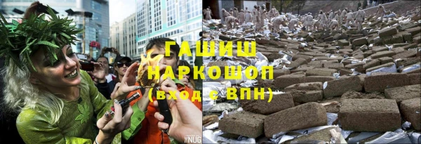 меф VHQ Абинск