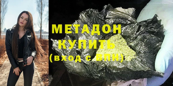 метадон Алексеевка