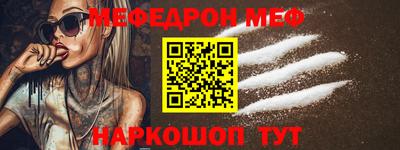 бошки Кандалакша
