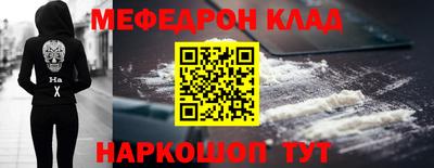 бошки Кандалакша