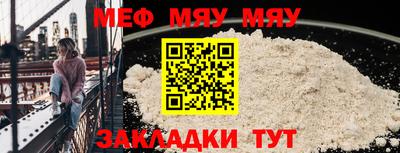 бошки Кандалакша