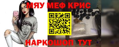 бошки Кандалакша