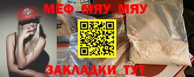 бошки Кандалакша