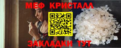 мяу мяу мука Камышлов