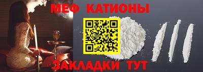 прущие грибы Канаш