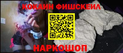 мяу мяу мука Камышлов