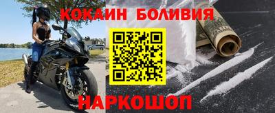 мяу мяу мука Камышлов