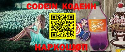 прущие грибы Канаш