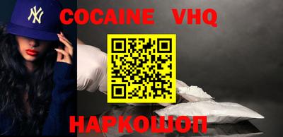 мяу мяу мука Камышлов