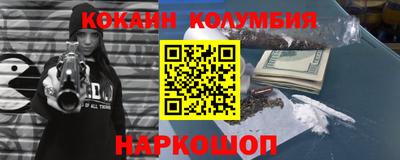 бошки Кандалакша