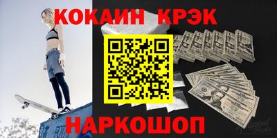 прущие грибы Канаш