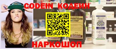 мяу мяу мука Камышлов