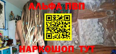 прущие грибы Канаш