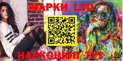 бошки Кандалакша