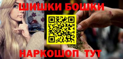 бошки Кандалакша