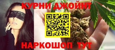 бошки Кандалакша