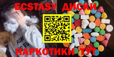 мяу мяу мука Камышлов
