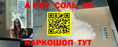 бошки Кандалакша