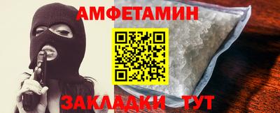 прущие грибы Канаш