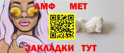прущие грибы Канаш