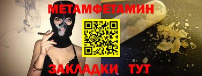 прущие грибы Канаш