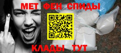 бошки Кандалакша