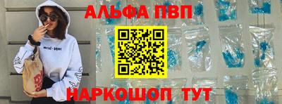 мяу мяу мука Камышлов