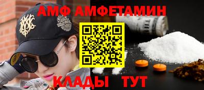 прущие грибы Канаш