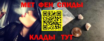 мяу мяу мука Камышлов