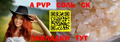 прущие грибы Канаш