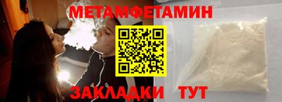 мяу мяу мука Камышлов