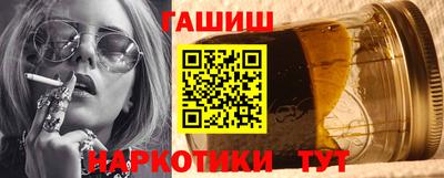 бошки Кандалакша