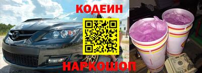 прущие грибы Канаш