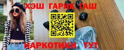 бошки Кандалакша