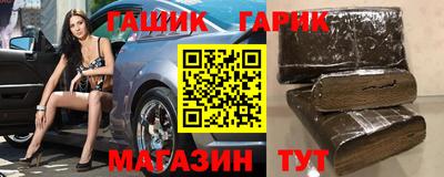 бошки Кандалакша