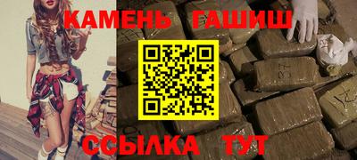 бошки Кандалакша