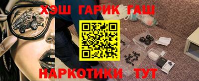 бошки Кандалакша