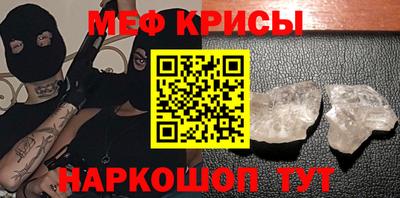 мяу мяу мука Камышлов