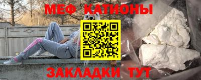 бошки Кандалакша